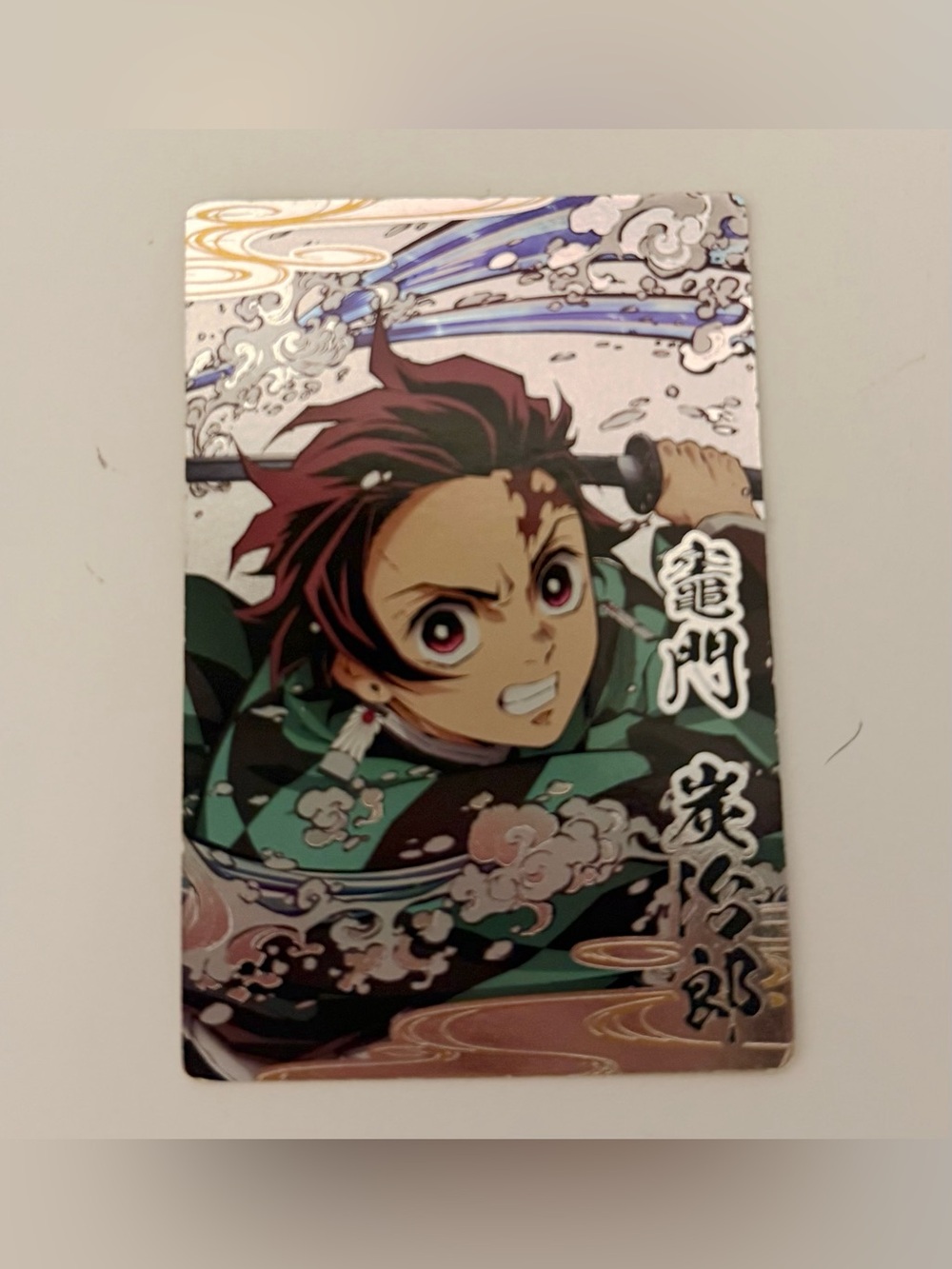Anime official collectible demon slayer card tanjiro